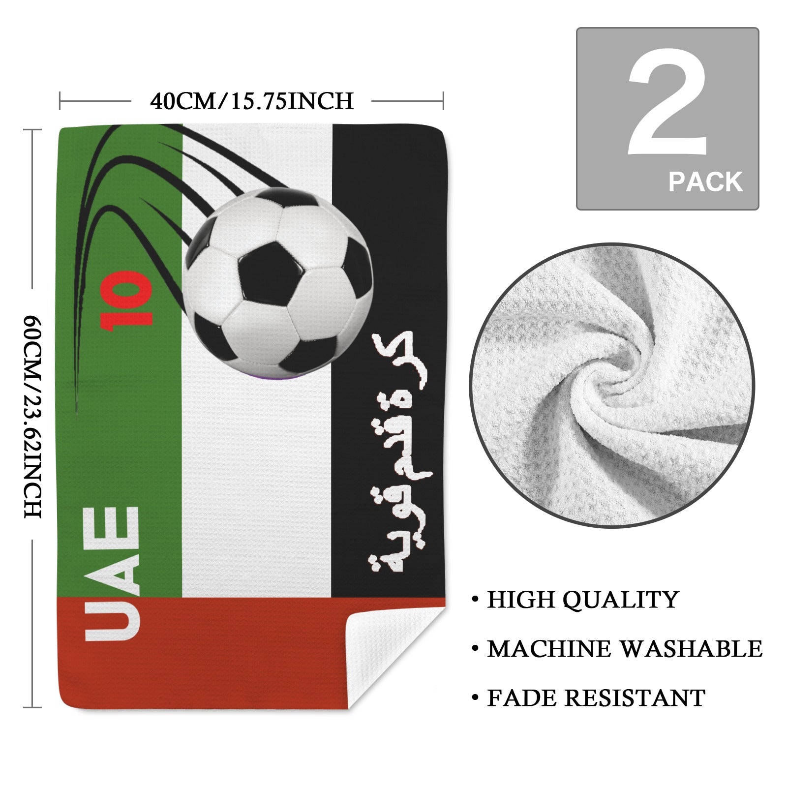 We Are Futbol Strong, International Team Rally Towels